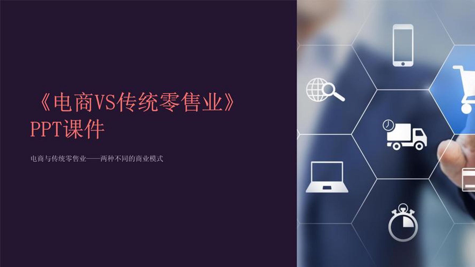 汀盏电商