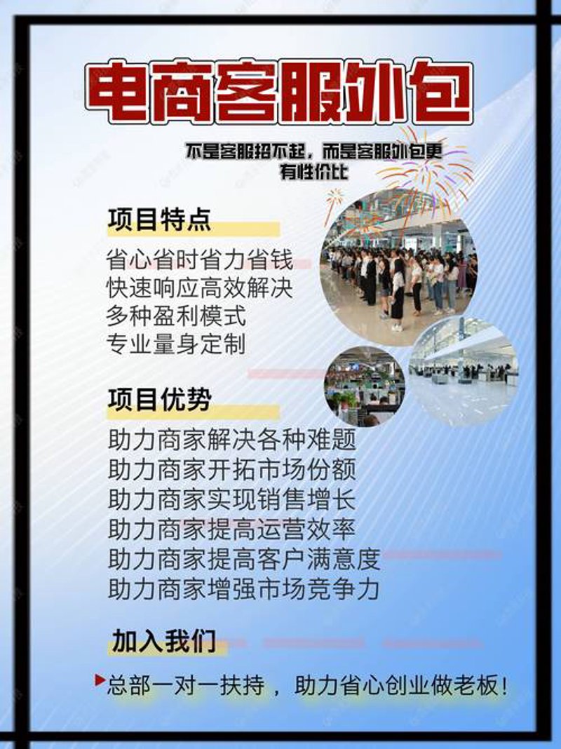 长沙电子商务:新经济趋势下的行业动态