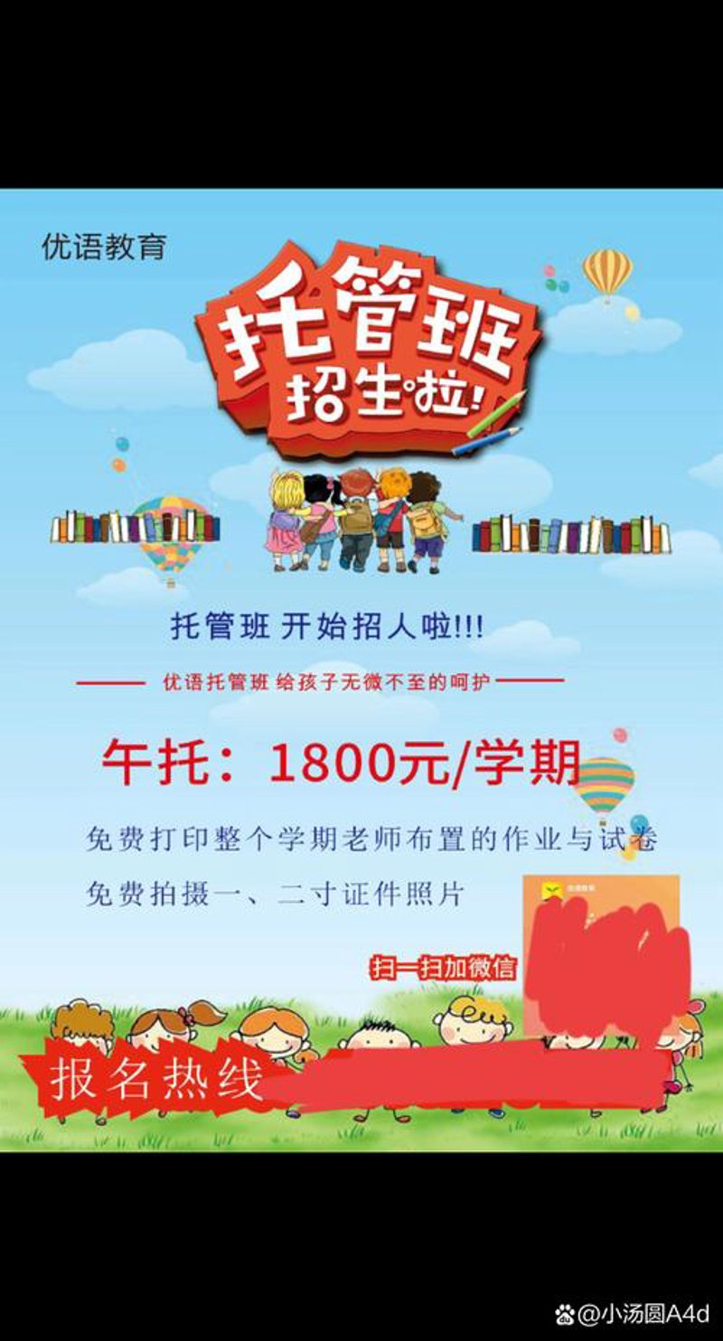 电商之风席卷长沙：行业活力与挑战并存
