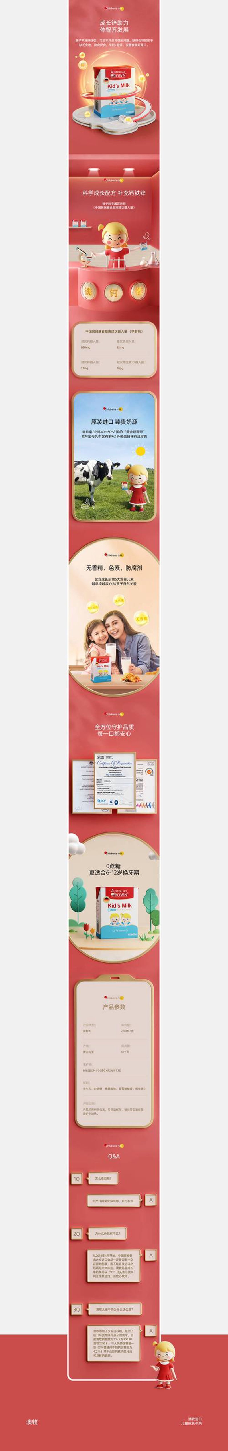 网店托管行业的风云变化