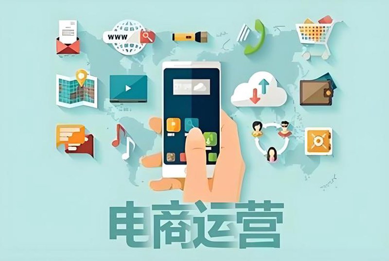 长沙电子商务:如何在数字时代乘风破浪