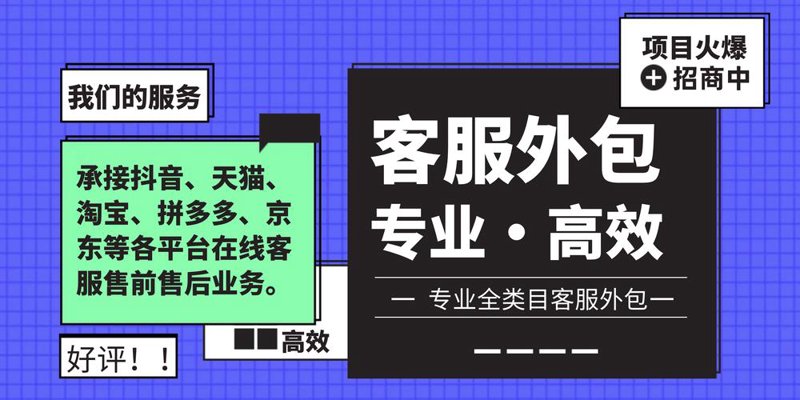 淘宝代运营行业的最新动态与发展趋势