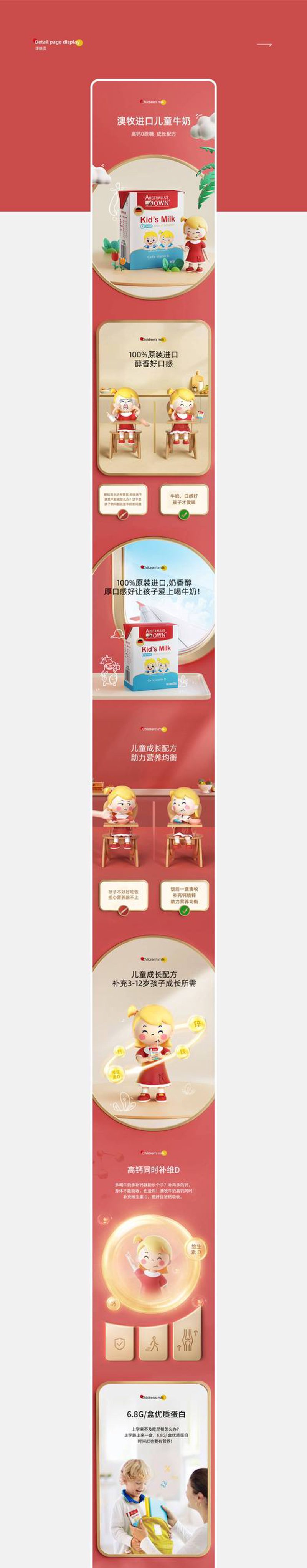 电商代运营:数字化时代的新兴服务