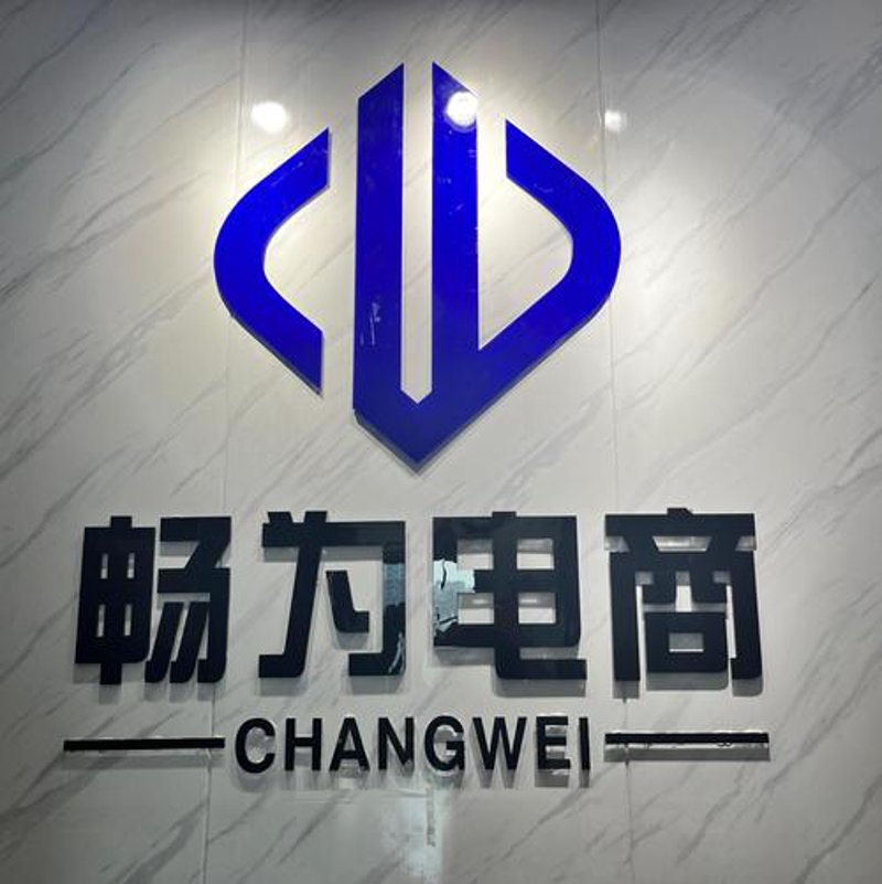 长沙电子商务选购指南:打造高效便捷的线上购物体验