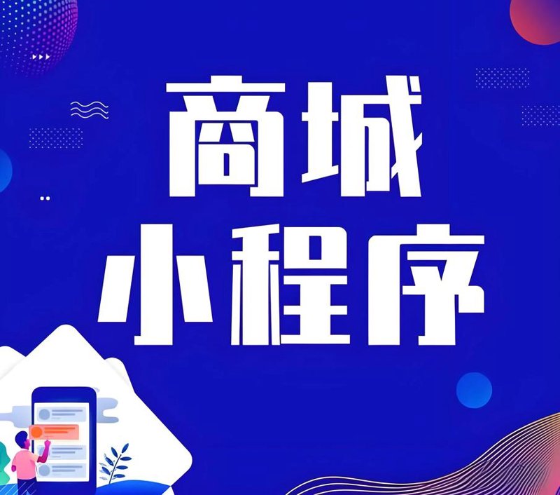 长沙电子商务：城市之窗·电商潮流