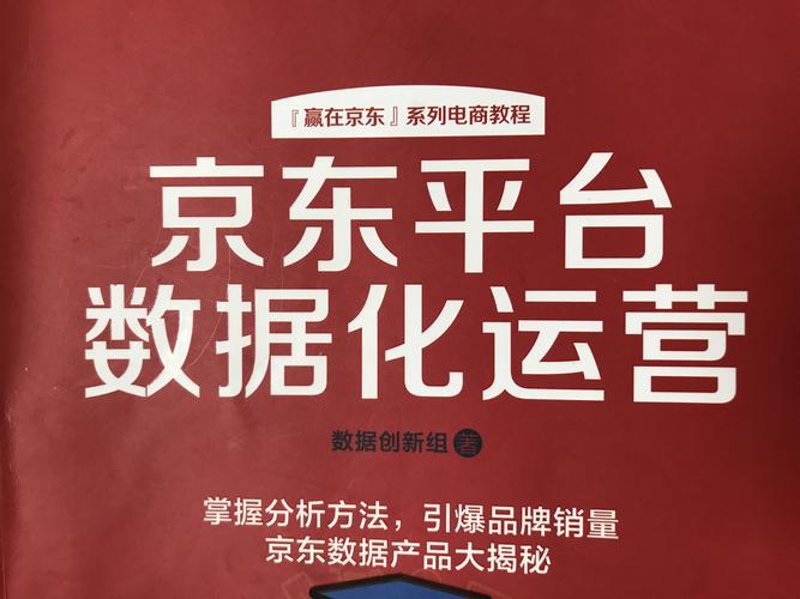 网店托管:让专业为你撑起一片天